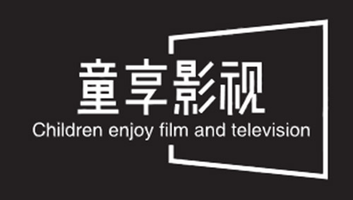 童享影視