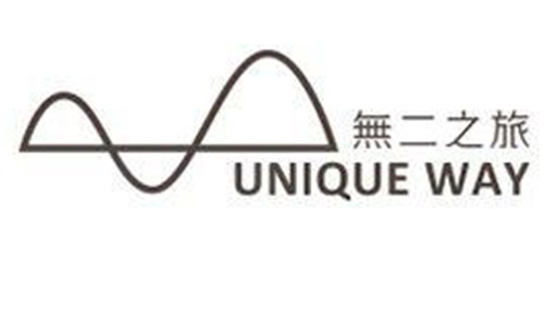 無二之旅