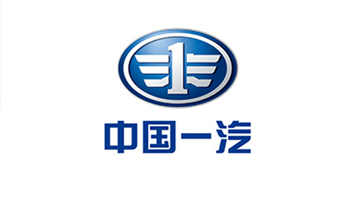 一汽客車(chē)(無(wú)錫)有限公司
