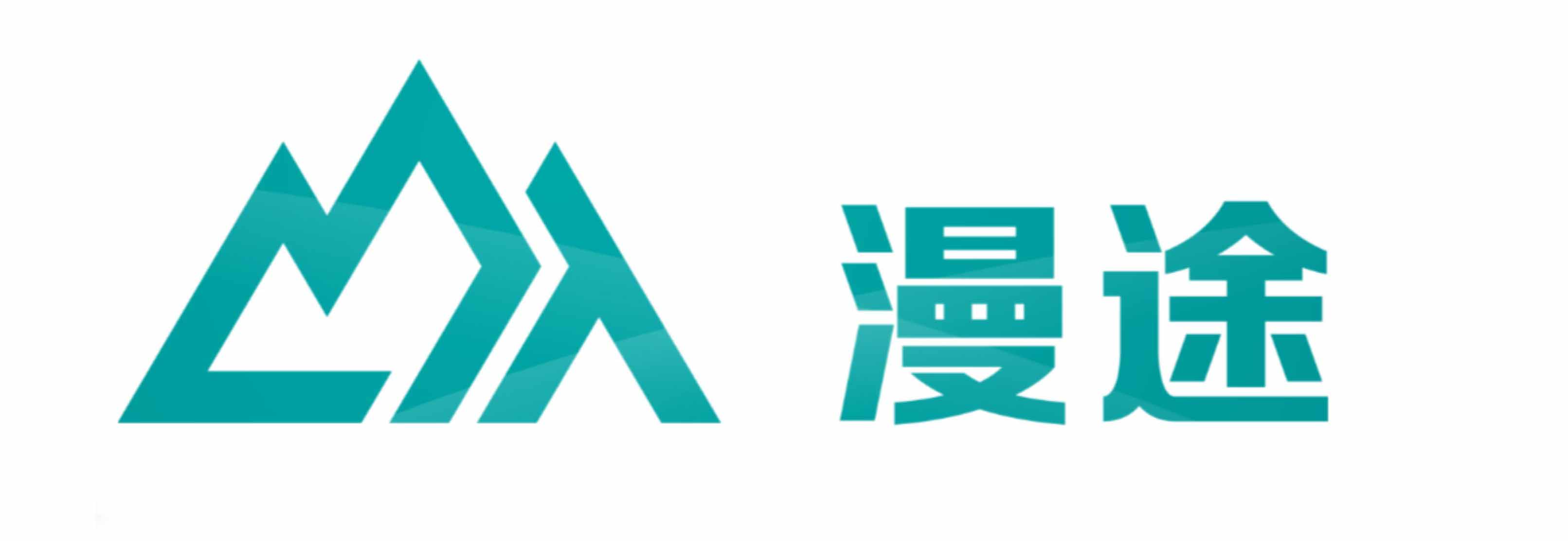 無(wú)錫漫途科技有限公司